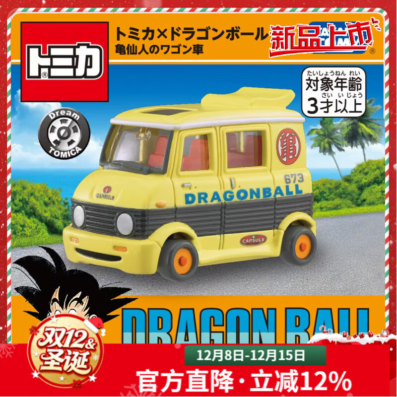 ������TOMY�Ͻ�С����ģ���������������˵����г�ʥ��������951971