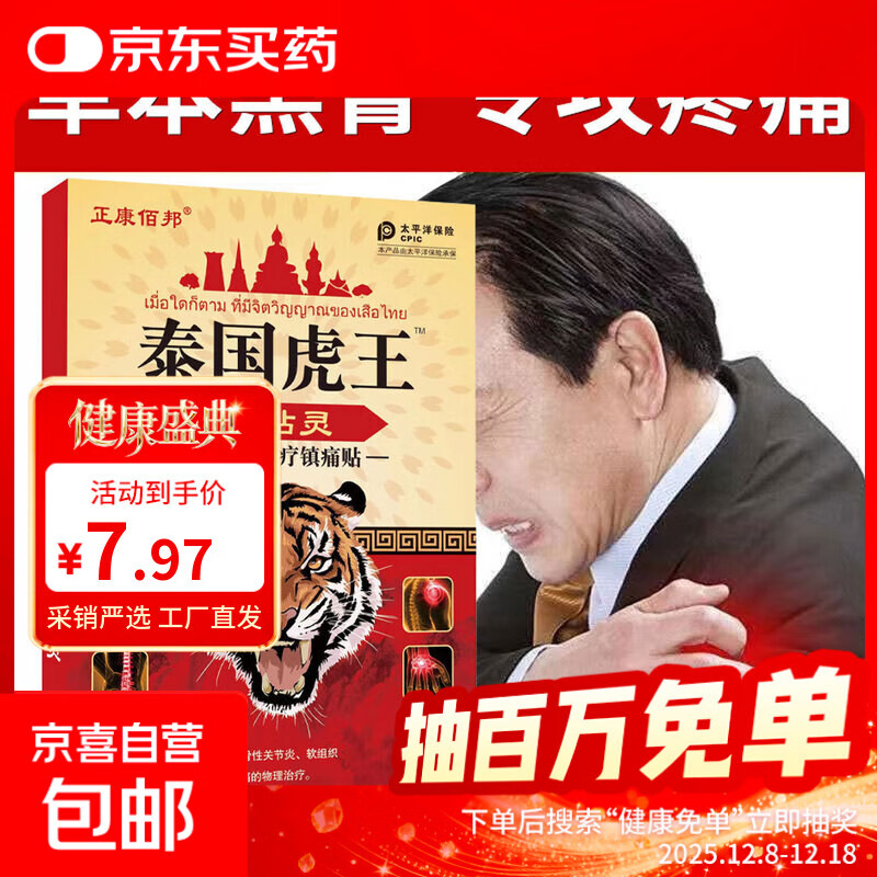 ̩һؽڲϻҩѨλ ̩һ 3 1.97Ԫ