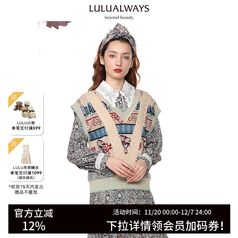 LULUALWAYS春季新款复古气质V领印花针织马甲 卡其色 M