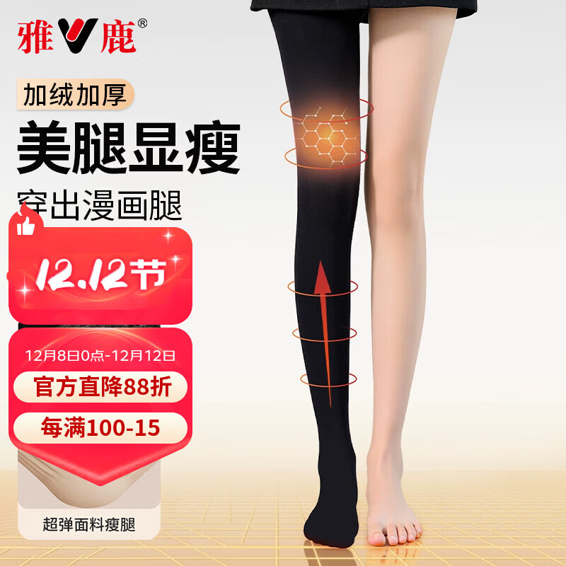 ���ڲ�������¹300g����������׿���Ů�ﶬ�����޼Ӻ���и�����������˿��25.2Ԫ(������)