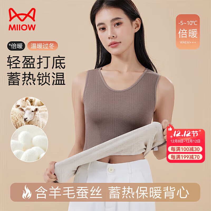 è�� ��ů����Ů���������� ����ë��˿���޼Ӻ��������� ����ɫ ���� 34.5Ԫ(����ȯ)