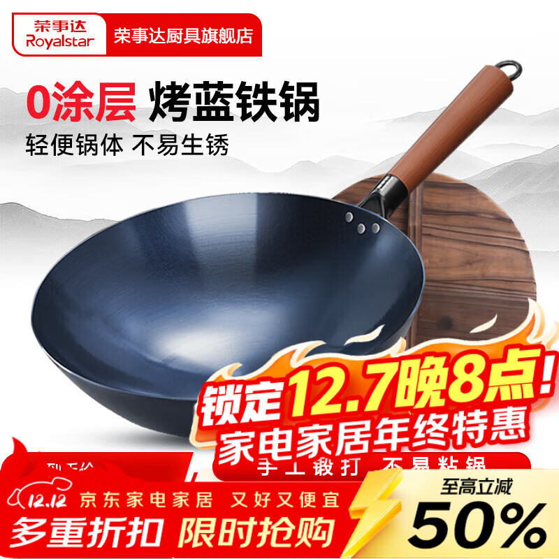 ´RoyalstarճͿʽ𳴲˹ȼ ѿ޶+ľǹ 36cm 51.6Ԫ