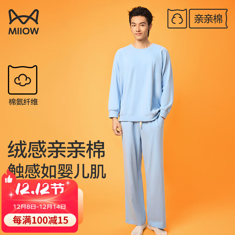 èˣMiiOWФսͬʿ˯дԲͷмҾӷ װ 152.1Ԫ()