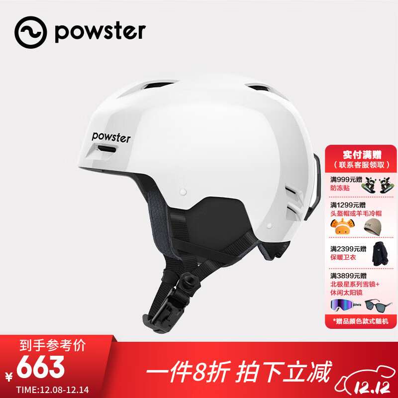 POWSTERѩͷMIPSײרҵ˫̼άѩؿްͰȫװ  ñ M 829Ԫ