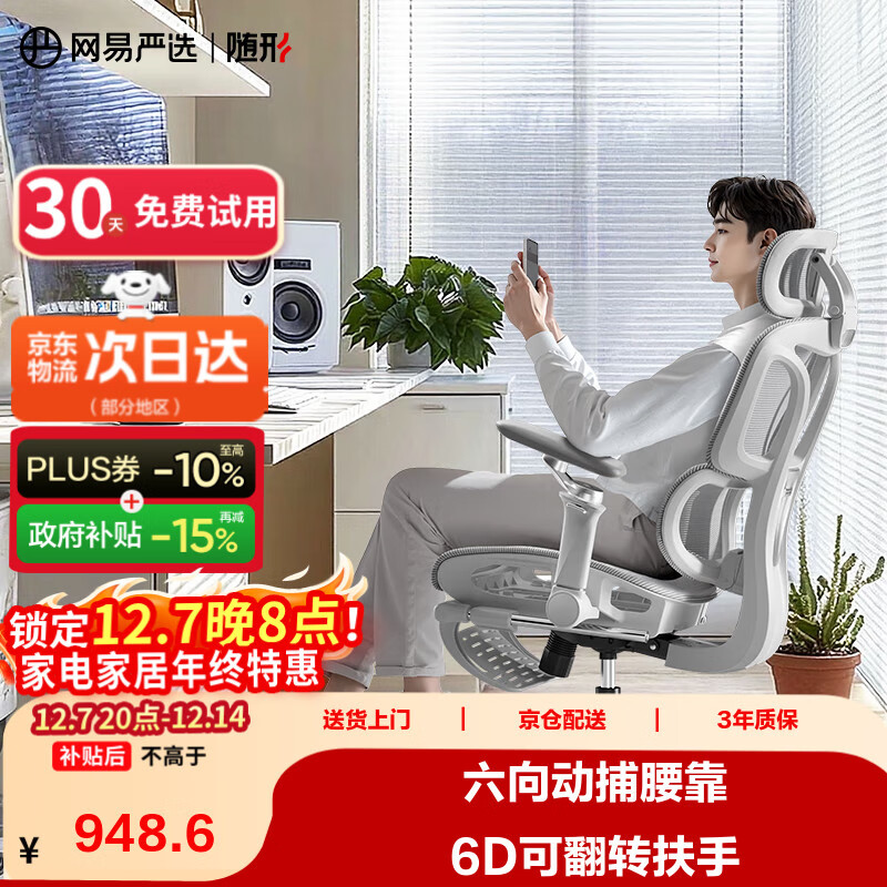 ѡСS9 MAX 幤ѧΰ칫ε羺ϰѧϰε 880.6Ԫ