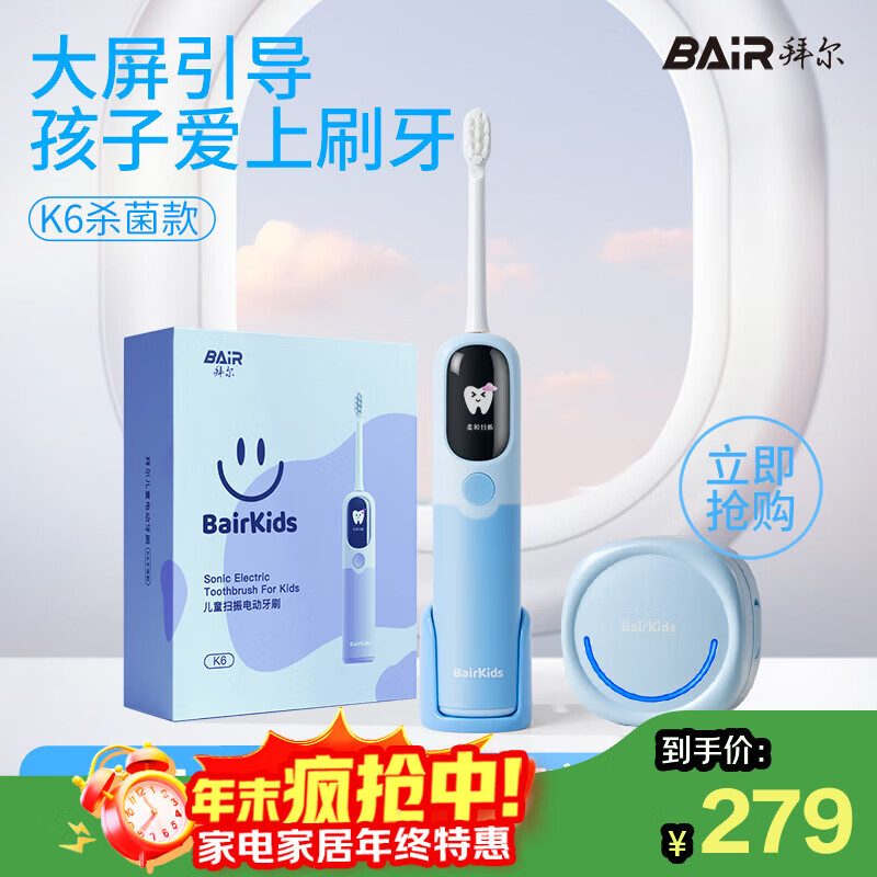 ݶ K6ͯ綯ˢ ɱɨȫˮ ѧбëӦ 3-6-12ͺ 