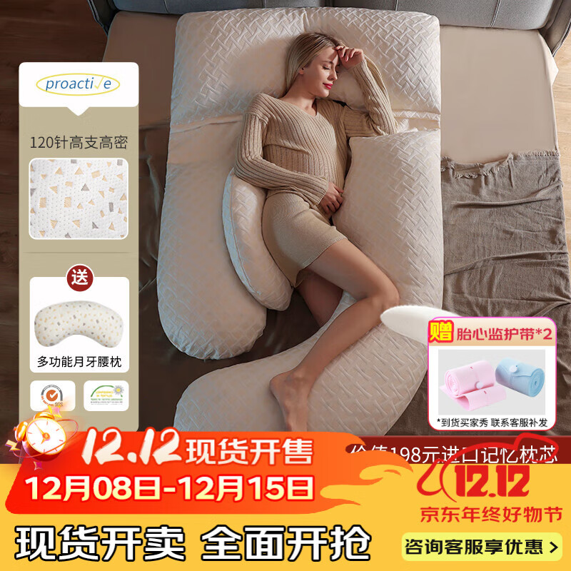 BabyWatch�и���ͷ������˯���и����Կ�����������˯��ר������G���� �����޶����׽�+�齺�������� 262Ԫ