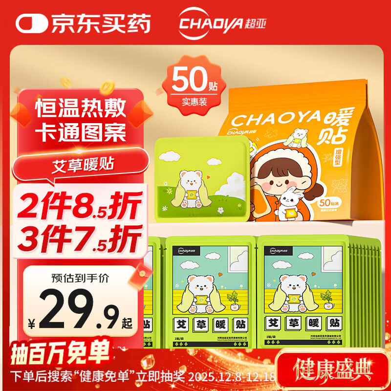 ůůůϥȷůůԷů50Ƭװ 19.54Ԫ