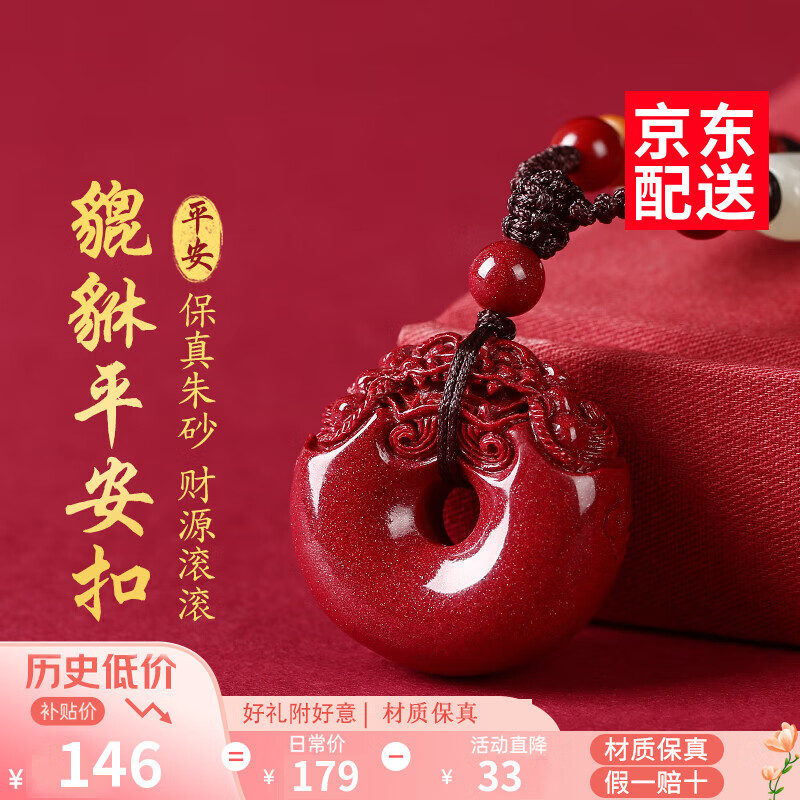 ʯɰ׹׹ƽŮͯ ɰƽ۵׹ 146Ԫ