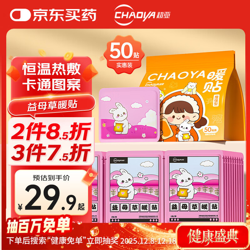 ůȷůůůůůĸů50/ 18.74Ԫ