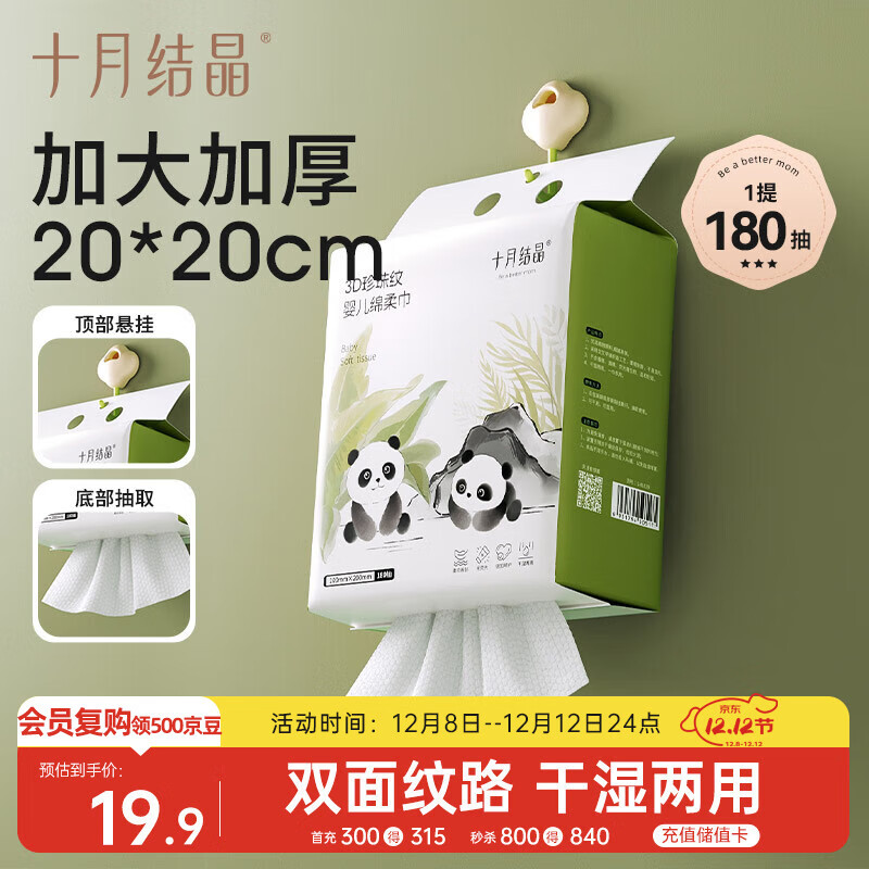 ʮ½ᾧϴҳȡʽèʪһԽ180*1 18.9Ԫ