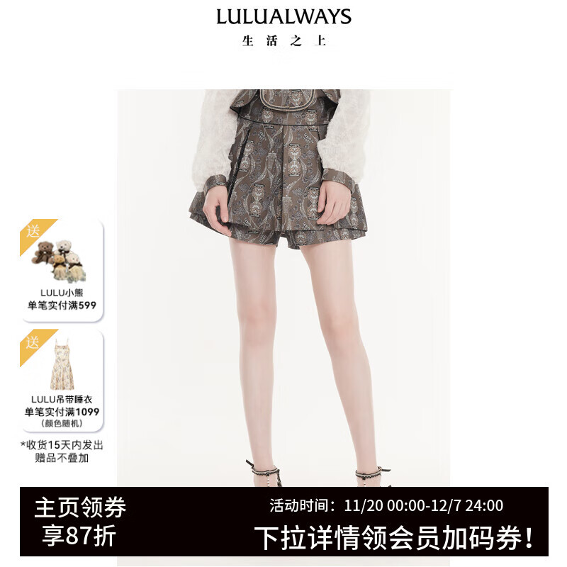LULUALWAYS【商场同款】24秋季新款时尚气质休闲甜酷高腰显瘦短裤 棕色 XL