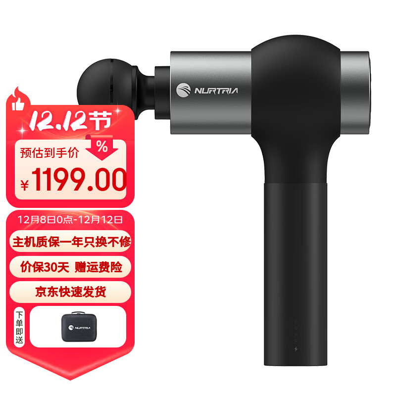 Nurtria ôĤǹרҵŦǾĤĦ㼡ɼĤĤǹ N3-Pro 1099Ԫ