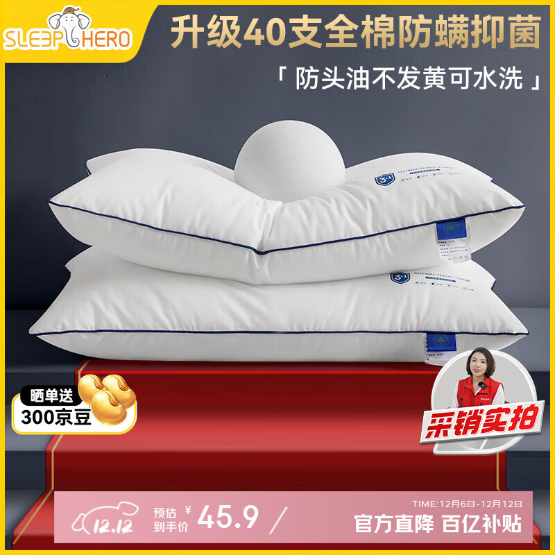 ڲ˯ӢۣSleepHeroͷʹ 40֧ȫA׵˯óͷо 39.02Ԫ()