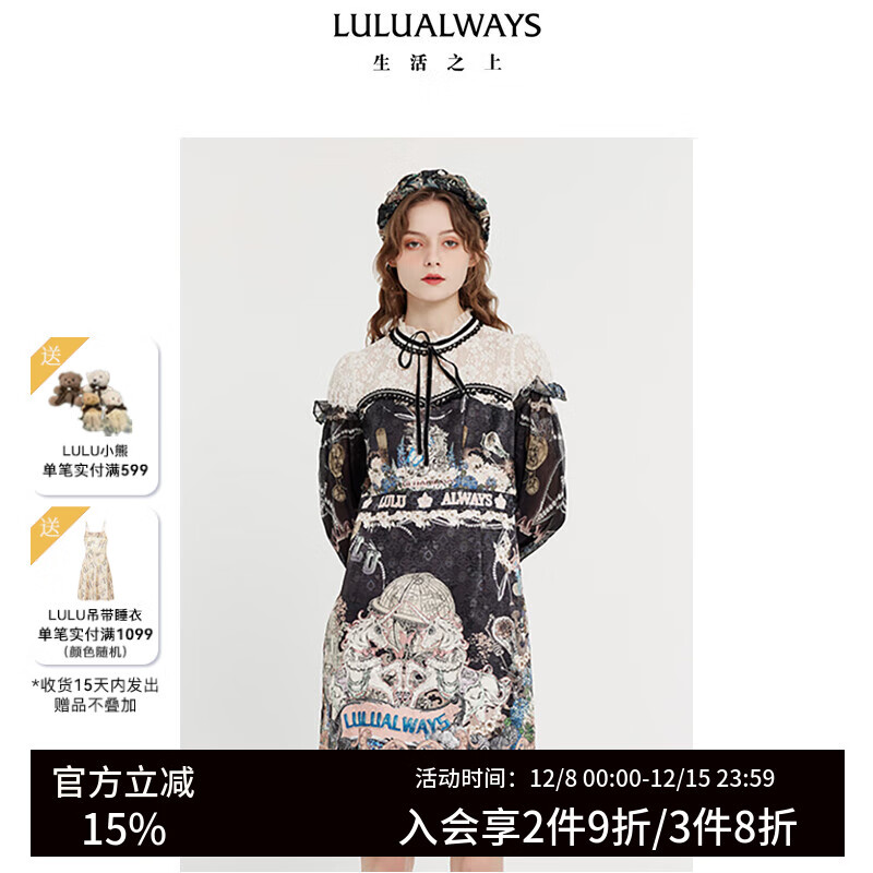 LULUALWAYS【商场同款】25新款复古宫廷风蕾丝花边提花连衣裙 黑色 XL