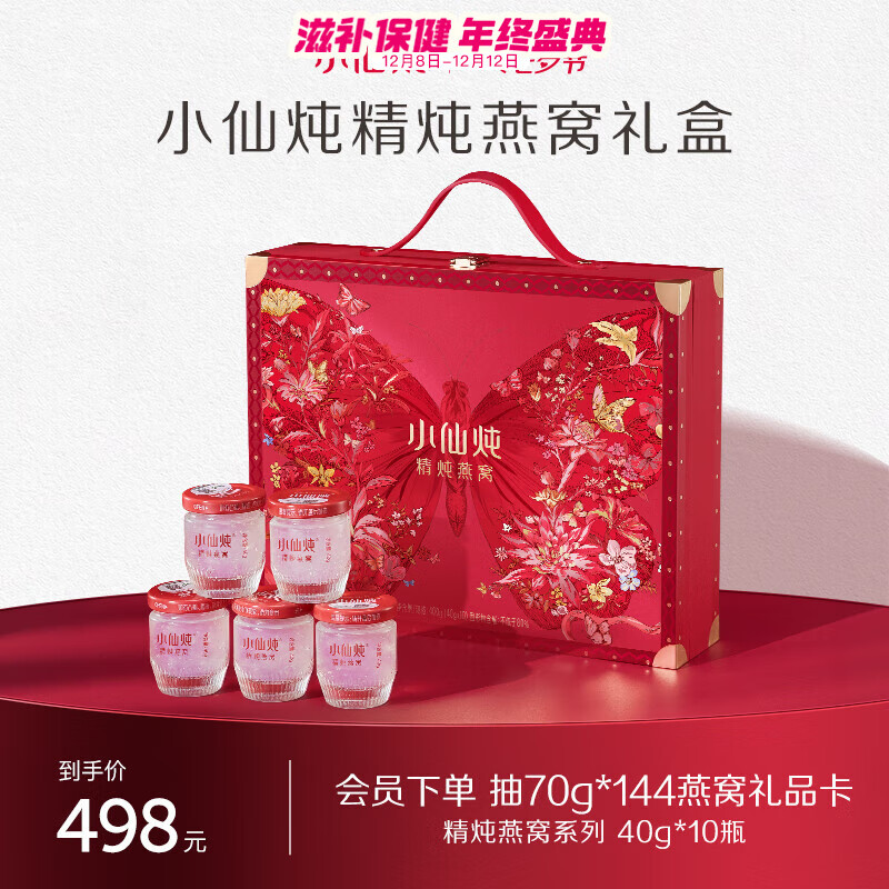 С  40g*10ƿ Ǽʳ 302.05Ԫ