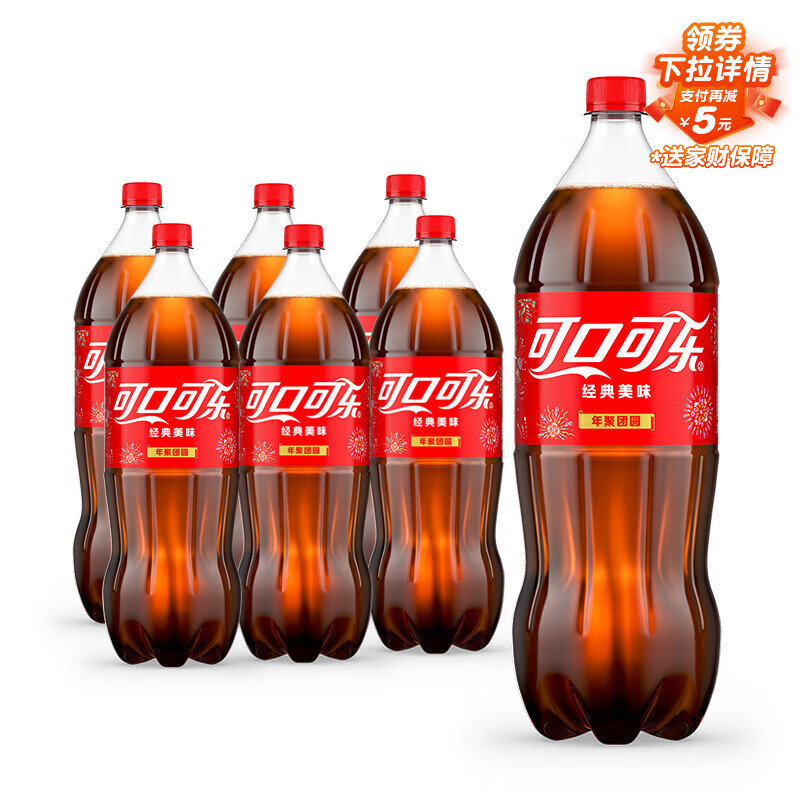 CocaCola/ɿڿ ԭζ ̼ 2L 6ƿ 39Ԫ