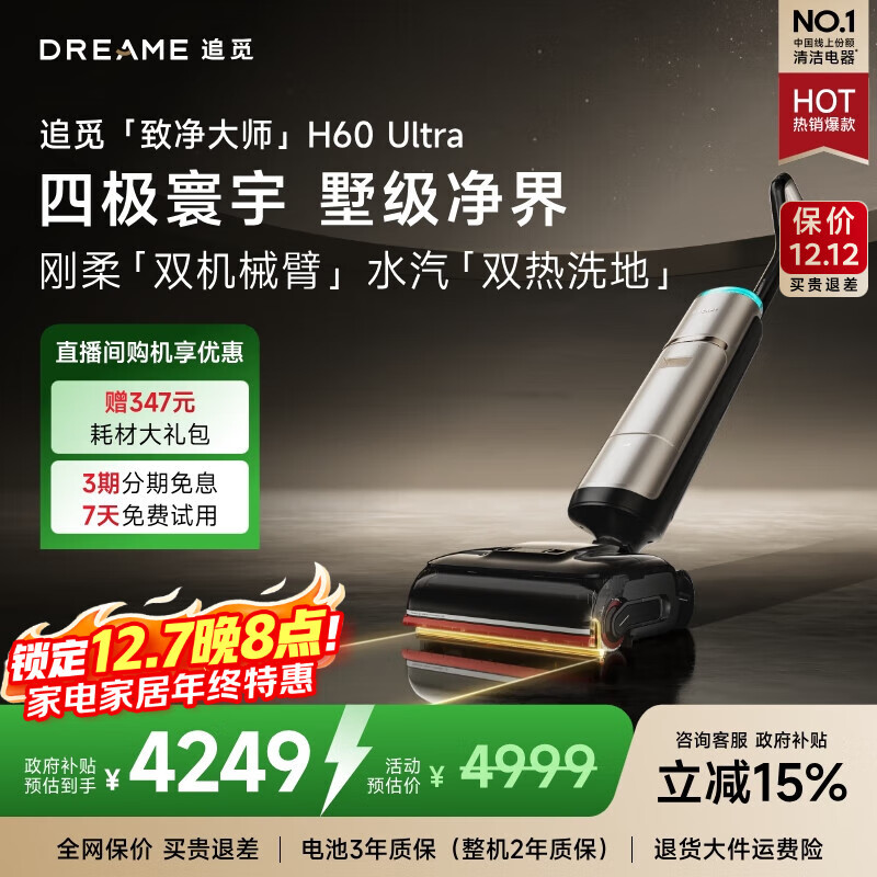 ׷١Ʒ160泬ϴػH60Ultra˫е쫷ϴһϴ