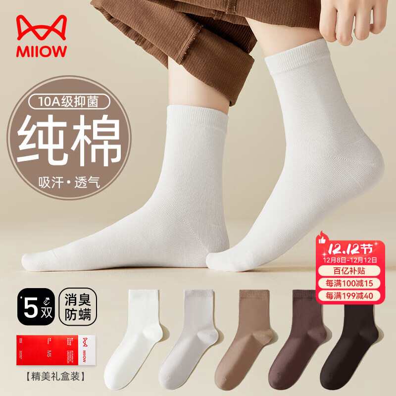 ڲè5˫ŮʿŮ100%ﶬɫͲŮ־Ů 26.91Ԫ()