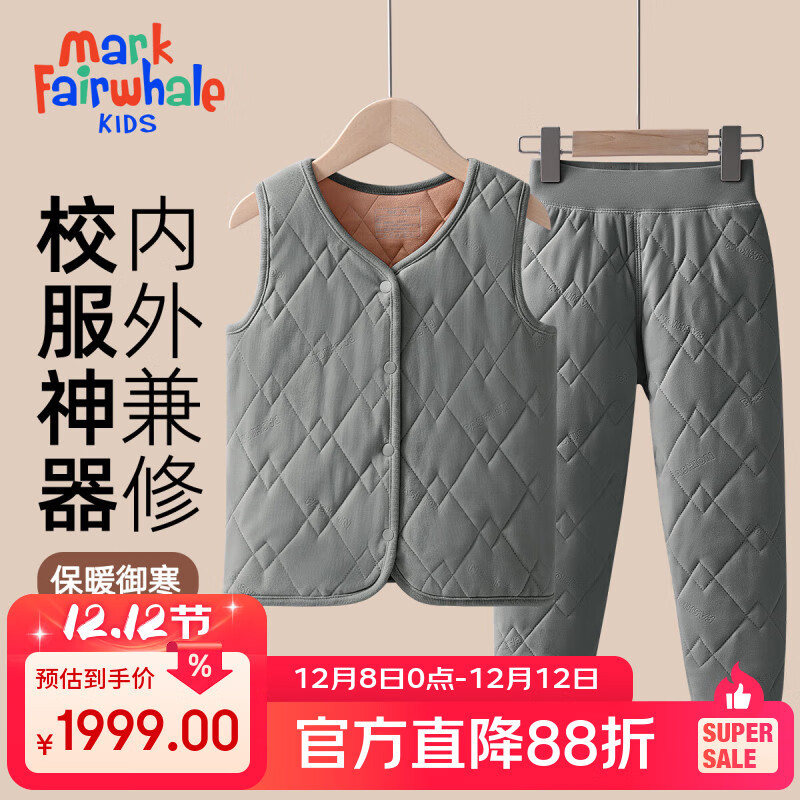 ˻ƣMARK FAIRWHALEͯУŮͯůװ2025¿ëдͯ޿ ɫǳ+ɫǳ 110 50.3Ԫ