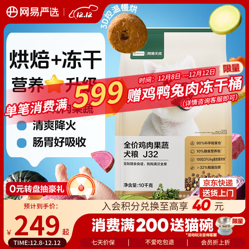 ѡJ32ȫȮ ɺ決ƴ߹ 10kg 149.6Ԫ