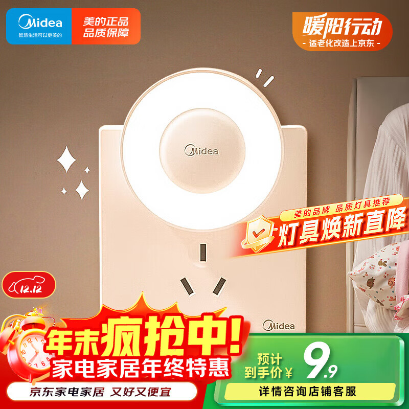 ģMideaLEDСҹҰ˯ͷҹڲ÷Χƽ 8.08Ԫ
