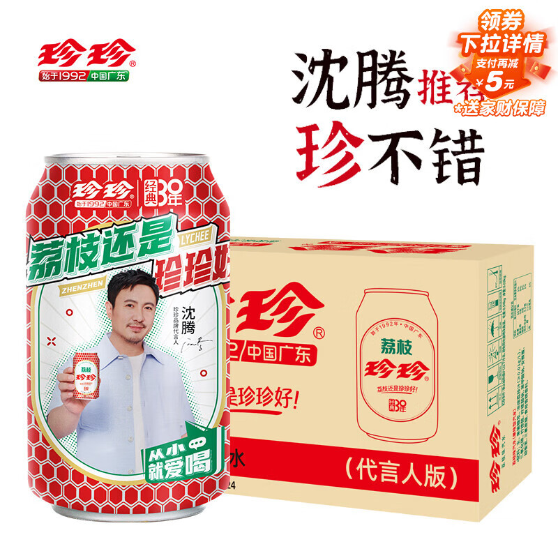 ���� �������� ̼������ 330ml ��֦ζ *24ƿ 36.06Ԫ