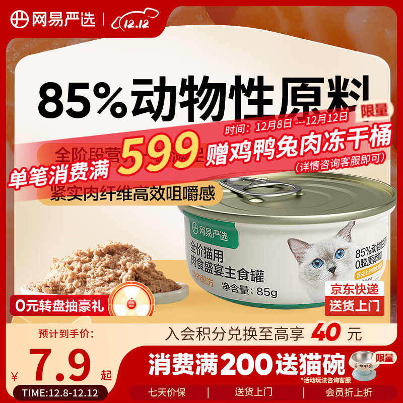 ѡèͷʳȫ޹ʪʳ ζ85g 1.65Ԫ