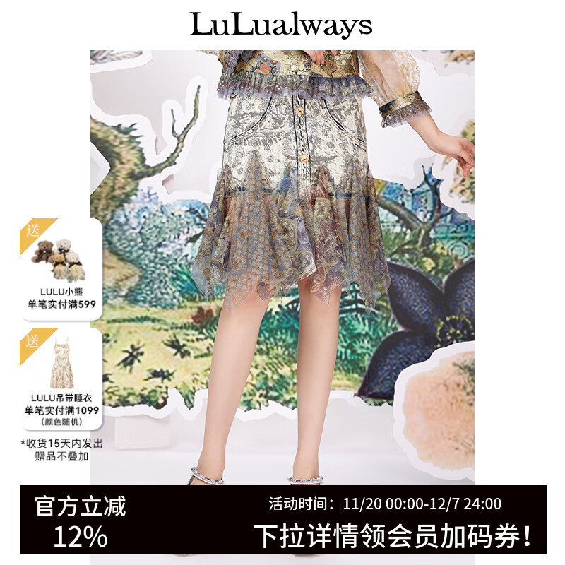 LULUALWAYS/我爱露露春季新款牛仔拼接蕾丝包臀鱼尾裙 蓝色 155/60A/S