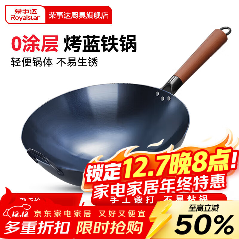 ´RoyalstarճͿʽ𳴲˹ȼ ѿ+ǹ 40cm 63.6Ԫ