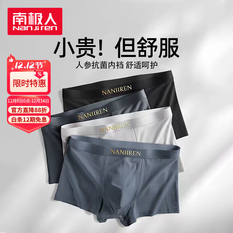 ڲϼˣNanjirenڿдʿڿ㡾10A߶˶̿ͷɴƽڿ 44.91Ԫ()