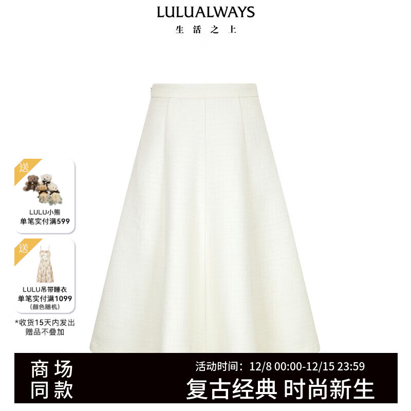 LULUALWAYS【商场同款】25春季新款简约时尚气质小香风A字半身裙 白色 L