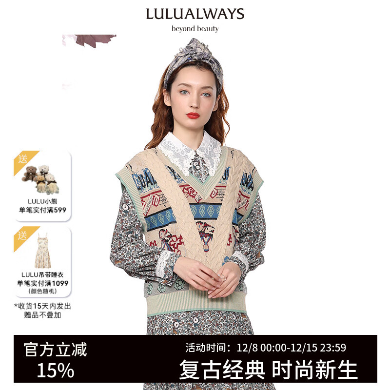 LULUALWAYS春季新款复古气质V领印花针织马甲 卡其色 M