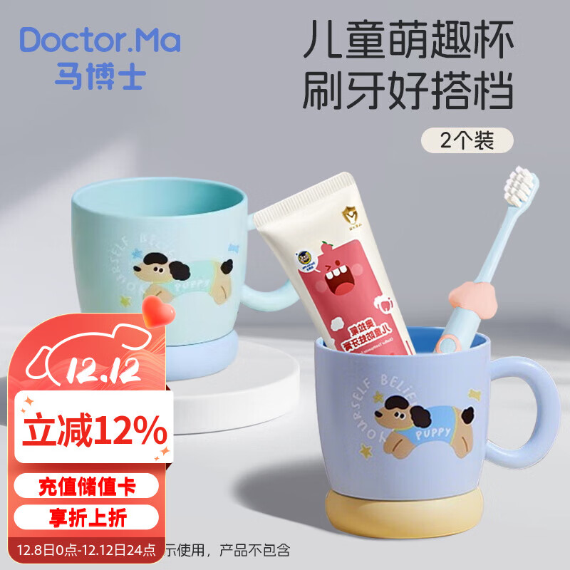 ʿͯڱˢӤˢӱϴˢɰͨװ 2װ 12.52Ԫ