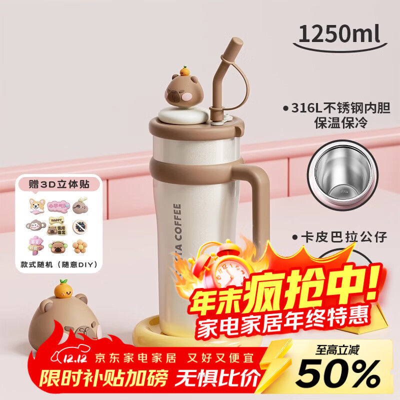 COSTA巨无霸大容量保温杯男女士水杯吸管杯学生冰霸杯子不锈钢车载礼物