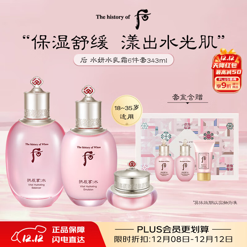 Whooˮˮ˪6343mlмʪ޻ 228Ԫ