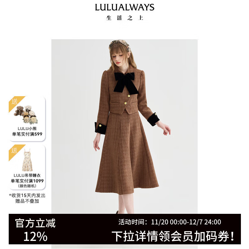 LULUALWAYS我爱露露24冬季新款优雅通勤小香风丝绒蝴蝶结短款外套 卡其色 S