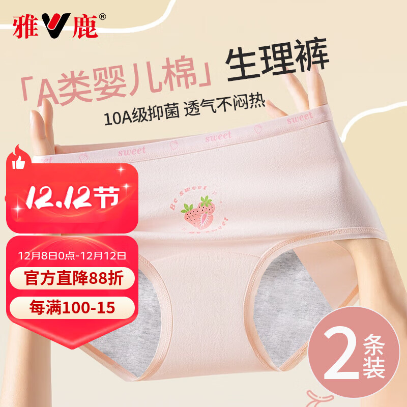 ڲ¹ڿŮӳ10A־¾©ӿ2L 26.91Ԫ()