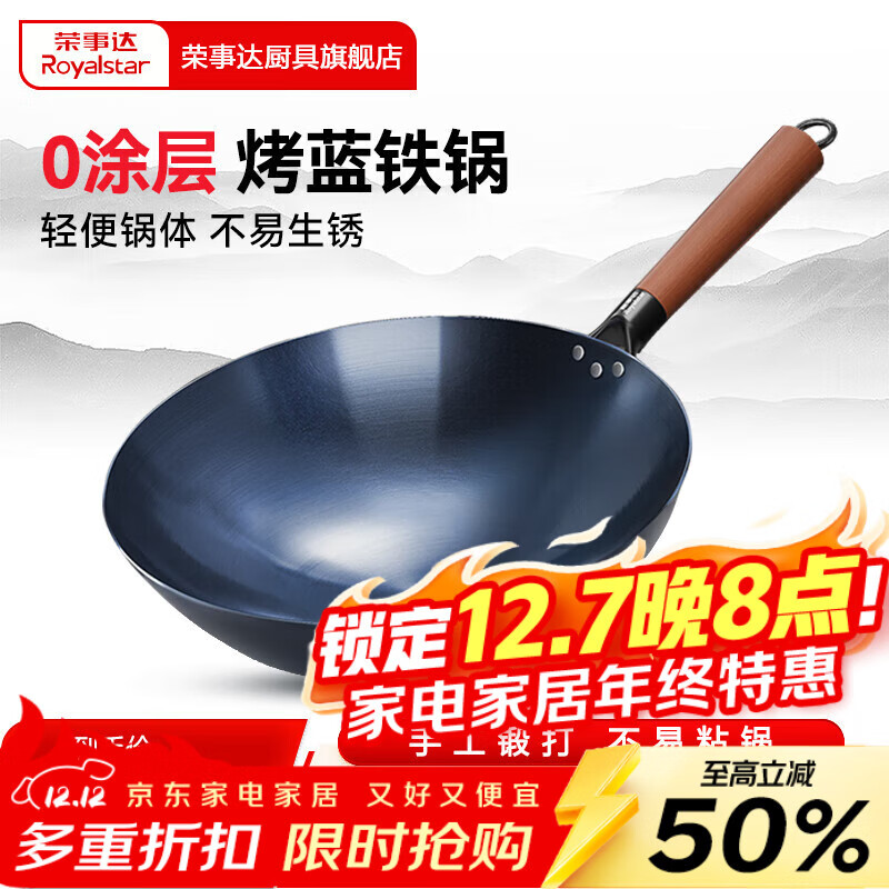 Royslastar/´  32CM ޶  ѿ  49.5Ԫ