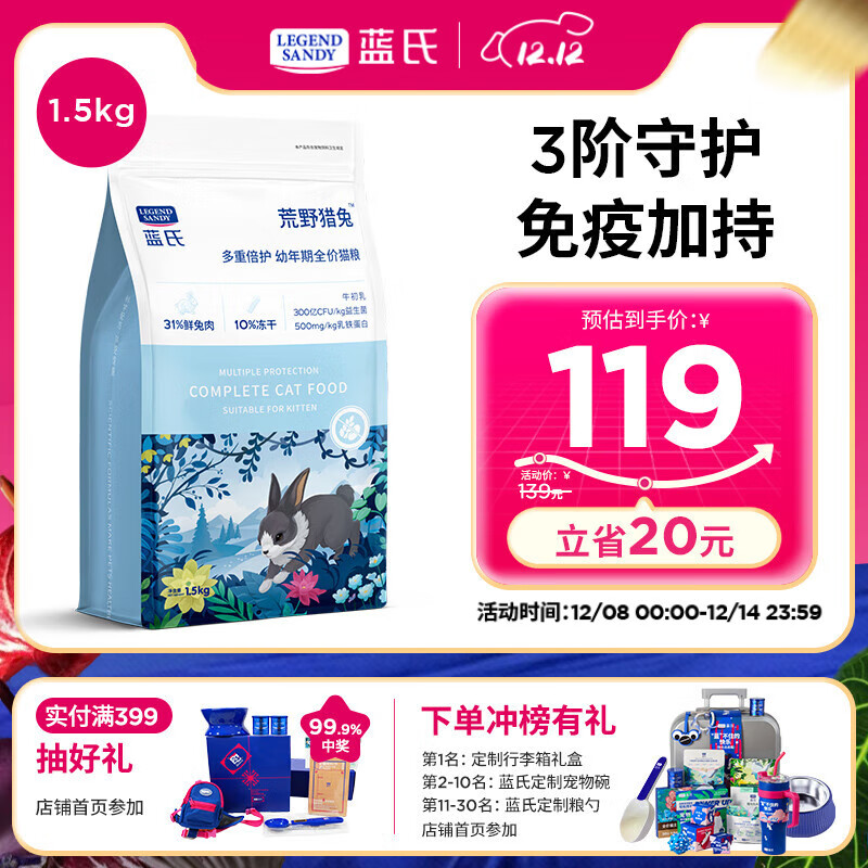 LEGENDSANDY ȫèҰⶳèר 1.5kg 63.5Ԫ