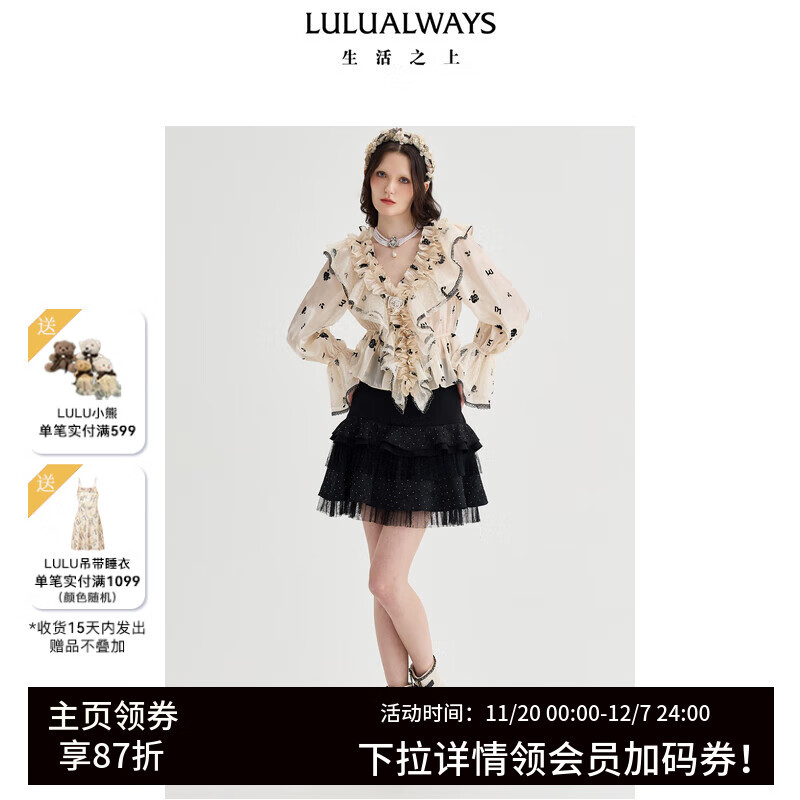 LULUALWAYS【商场同款】25春季新款法式优雅浪漫欧根纱玫瑰衬衫女 米色 M