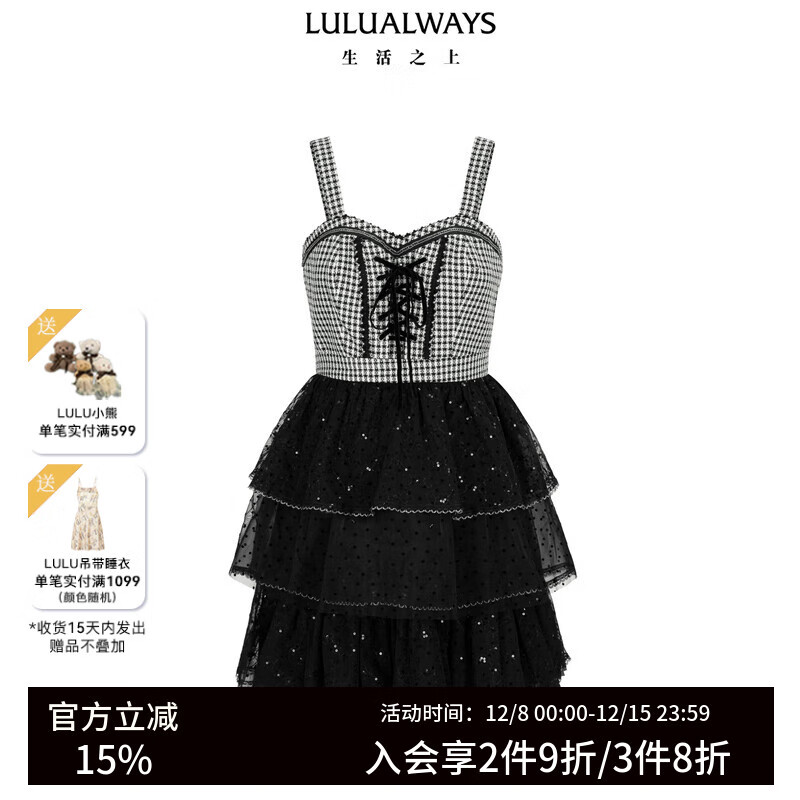 LULUALWAYS我爱露露25春季新款气质优雅吊带蛋糕层次感珠片连衣裙 黑色 L
