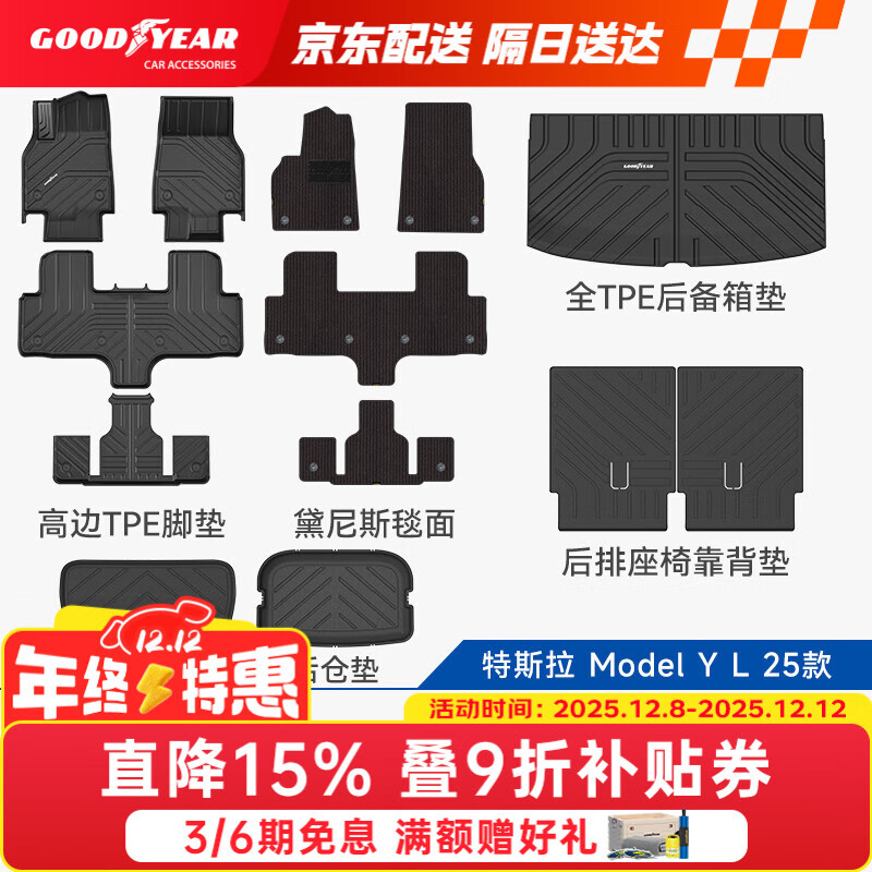 죨Goodyear˹Model YL25߱tpeŵ˹13 1724.76Ԫ()