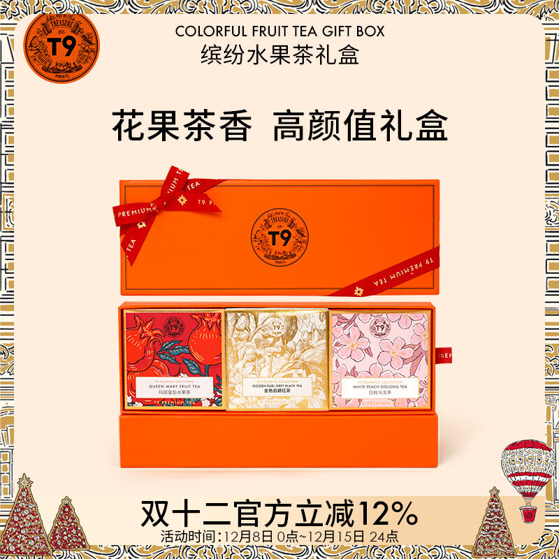 T9С޳нڻй̨ ++ɫ110g*1