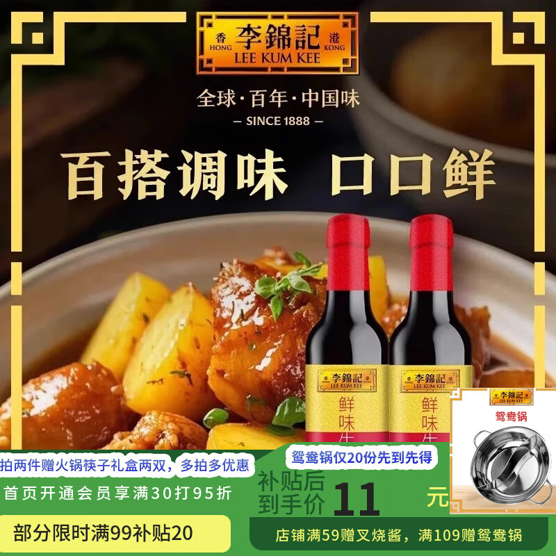 콢 ζɫζ⿴ƿڻ ζ585g*2 6Ԫ