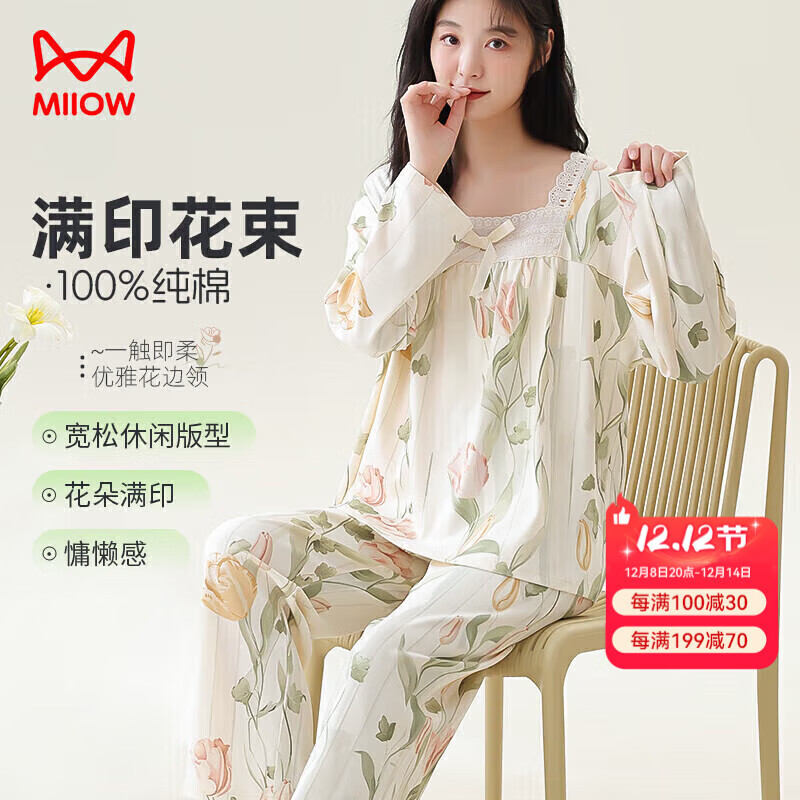 è�� �����־�˯��Ů ���޿��⴩ ���������㻨�� ��ɫ 2XL 64.5Ԫ(����ȯ)