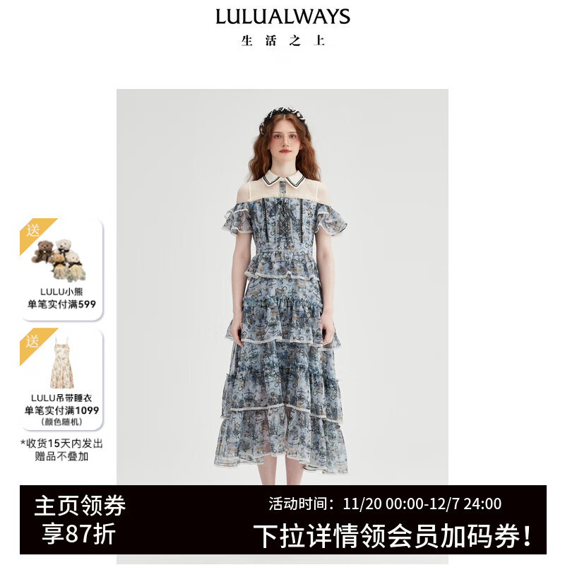 LULUALWAYS【商场同款】25夏季新款法式优雅风气质蕾丝蛋糕连衣裙宴会晚礼服 蓝色 L