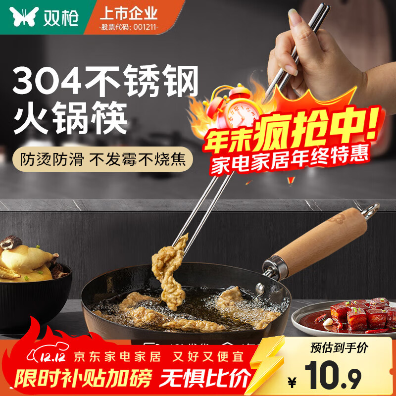 ˫ǹûӳӷ̷͸³ԻӲֿ깫 Լ۱ȡ304-32CM˫ 6.9Ԫ