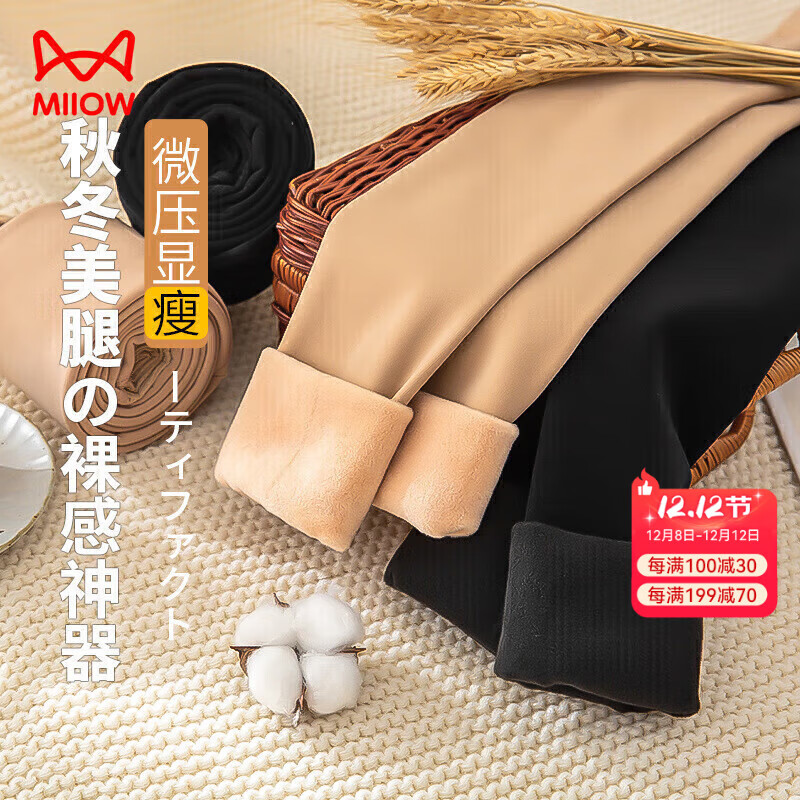 è�� ����������׿�Ů 2025�¿� �ﶬ����˿�� ���ݵ��������� �⴩ 29.95Ԫ(����ȯ)