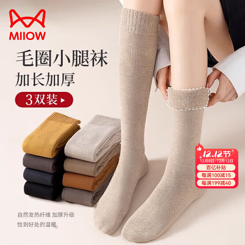 ���ڲ�����è�˹�ϥ����Ů��Ͳ���ﶬ�����޼Ӻ�ůjkС����ëȦ���커�� 29.61Ԫ(������)